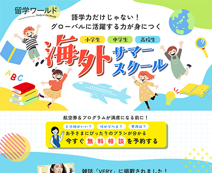 webサイト／株式会社 DEOW