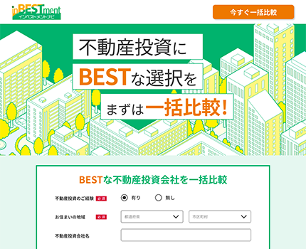 webサイト／インベストメントナビ