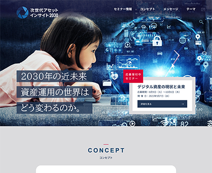 webサイト／SOKEN INC.