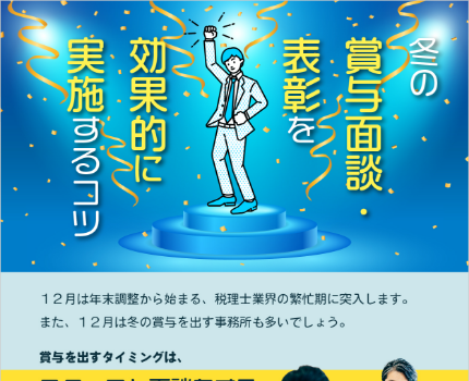 webサイト／ベンチャーサポート不動産株式会社